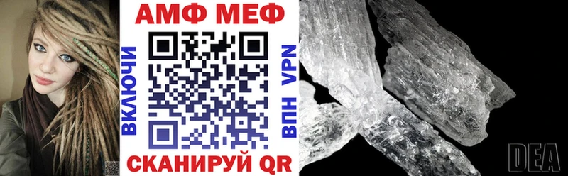 Amphetamine Premium  МЕГА маркетплейс  Буинск 