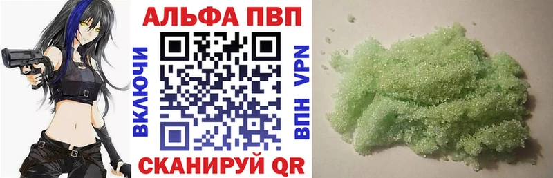 ОМГ ОМГ как зайти  Буинск  Alfa_PVP СК КРИС 