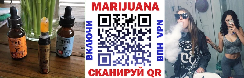 мориарти телеграм  Буинск  Печенье с ТГК марихуана 