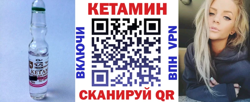 ссылка на мегу ONION  Буинск  Кетамин VHQ 