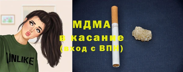 ECSTASY Усинск