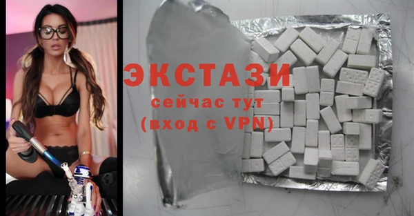 MDMA Premium VHQ Ханты-Мансийск