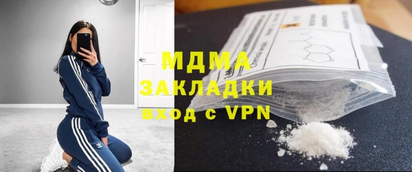 MDMA Premium VHQ Ханты-Мансийск