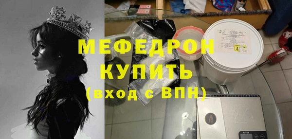 бошки Усмань