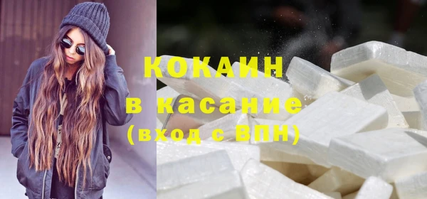 героин Усолье-Сибирское
