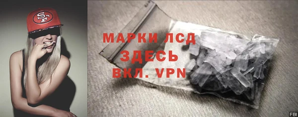 таблы Хадыженск