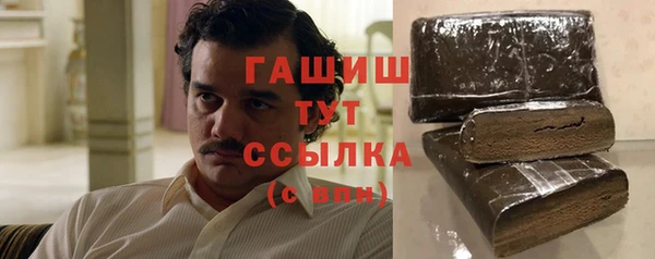 таблы Хадыженск