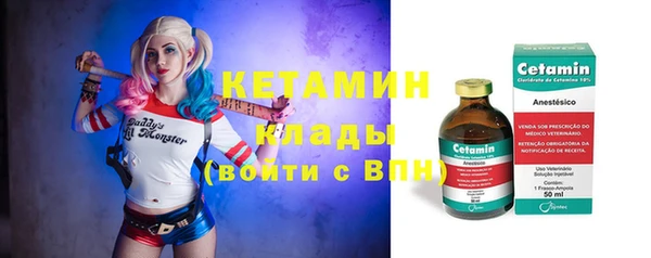 бошки Усмань