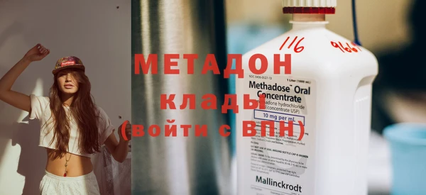 MDMA Premium VHQ Ханты-Мансийск
