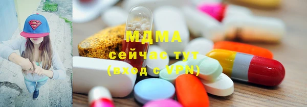 героин Усолье-Сибирское