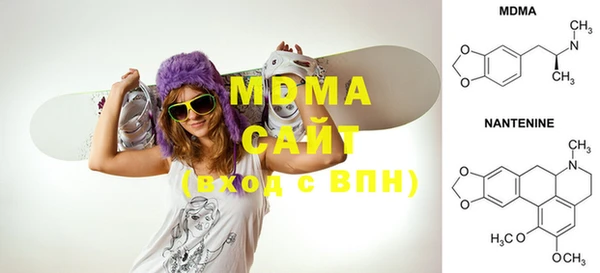 MDMA Premium VHQ Ханты-Мансийск