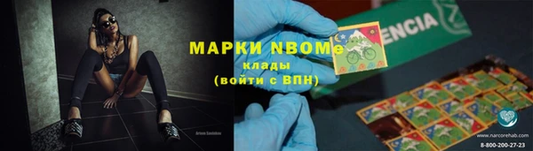 бошки Усмань