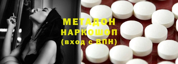 героин Усолье-Сибирское