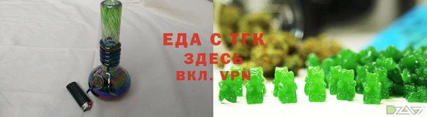 бошки Усмань