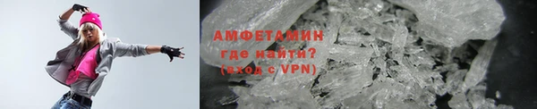 таблы Хадыженск