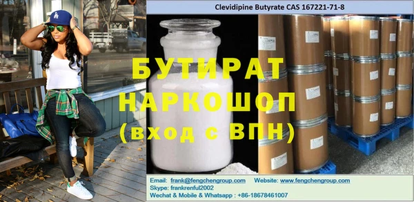 героин Усолье-Сибирское
