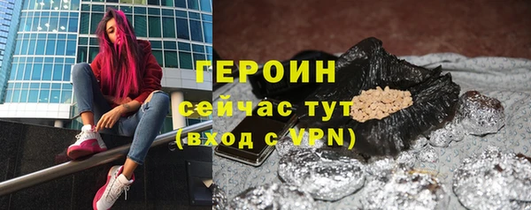 бошки Усмань