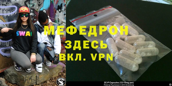 ECSTASY Усинск