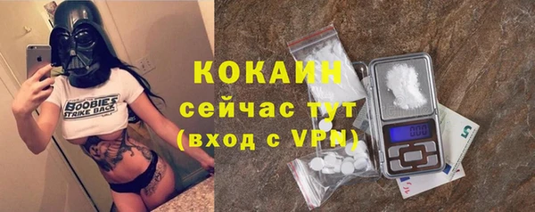 таблы Хадыженск