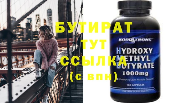 MDMA Premium VHQ Ханты-Мансийск