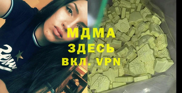 jwh Фурманов