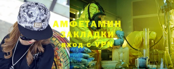 jwh Фурманов