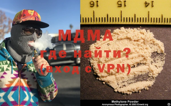 бошки Усмань