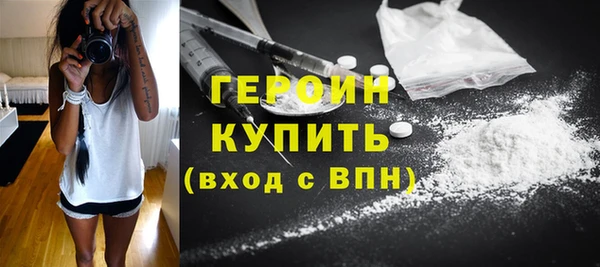 таблы Хадыженск