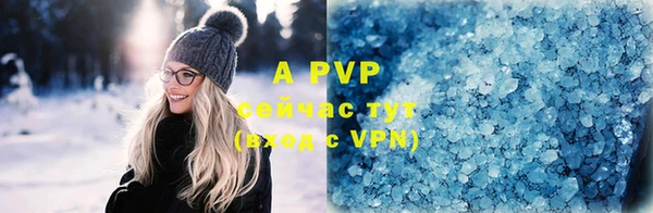 бошки Усмань