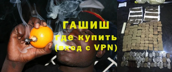 бошки Усмань