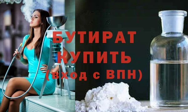 ECSTASY Усинск