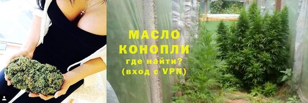 мяу мяу мука Ишимбай