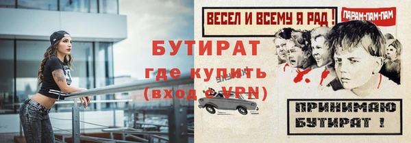 MDMA Premium VHQ Ханты-Мансийск