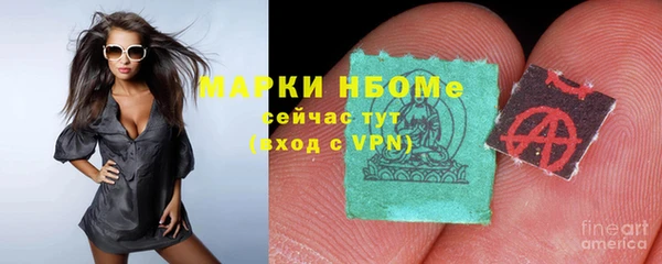 таблы Хадыженск