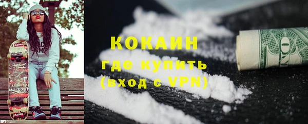 героин Усолье-Сибирское