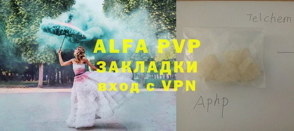 MDMA Premium VHQ Ханты-Мансийск
