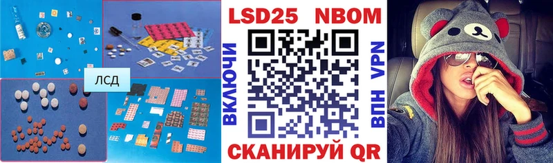 Лсд 25 экстази ecstasy  Буинск 