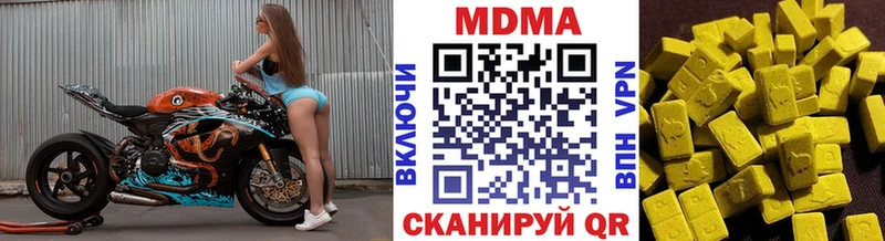 MDMA кристаллы  где купить наркоту  Буинск 