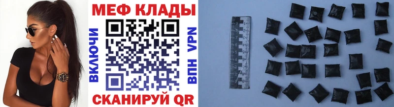 Мефедрон VHQ  Буинск 