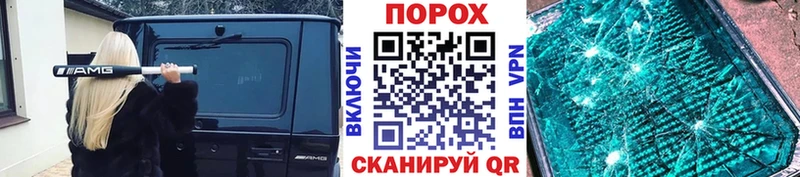 продажа наркотиков  Буинск  Первитин кристалл 