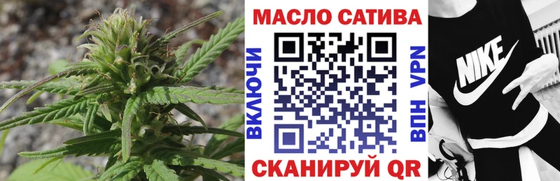 Дистиллят ТГК вейп с тгк  Буинск 
