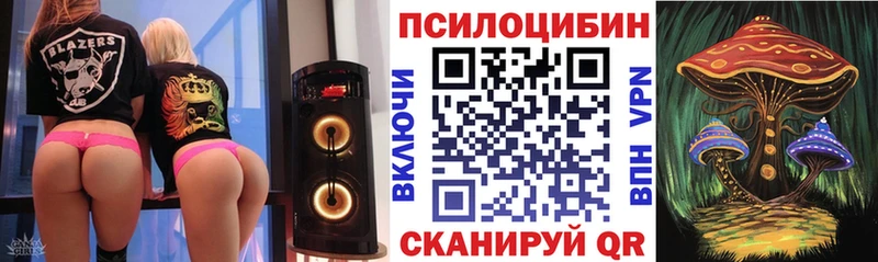 Галлюциногенные грибы прущие грибы  Буинск 